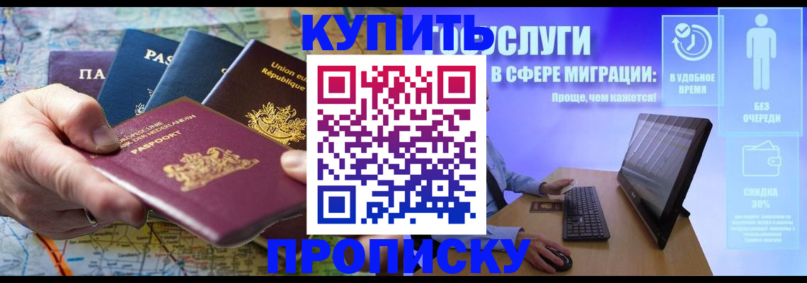 пропишу в квартире в Азнакаево