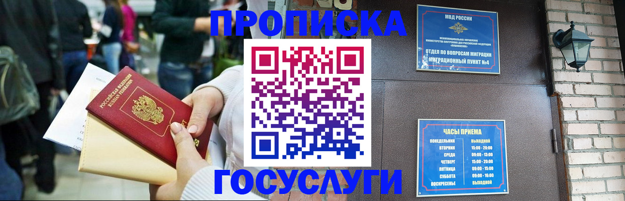 найти адрес прописки в Азнакаево